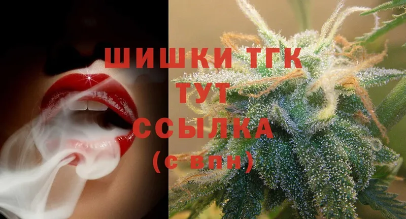 Марихуана SATIVA & INDICA  Арск 